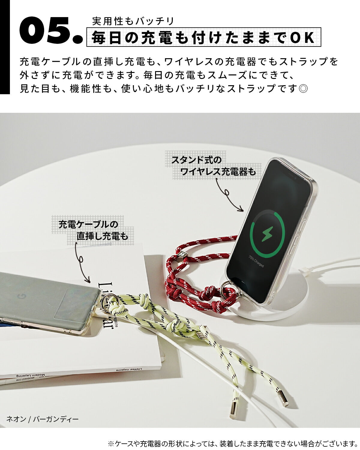 パラコード ハンドストラップ スマホ用 - 7
