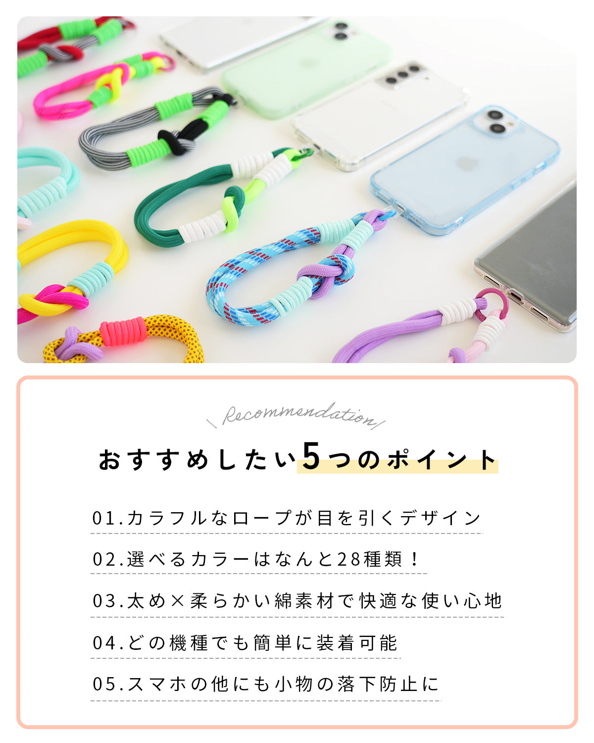 スマホ用カラフルパラコードハンドストラップ - 3