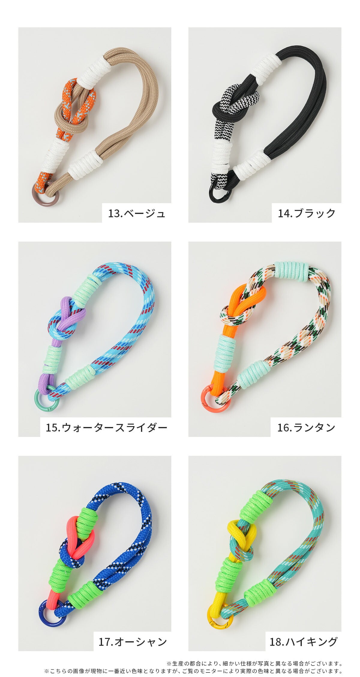 スマホ用カラフルパラコードハンドストラップ - 12