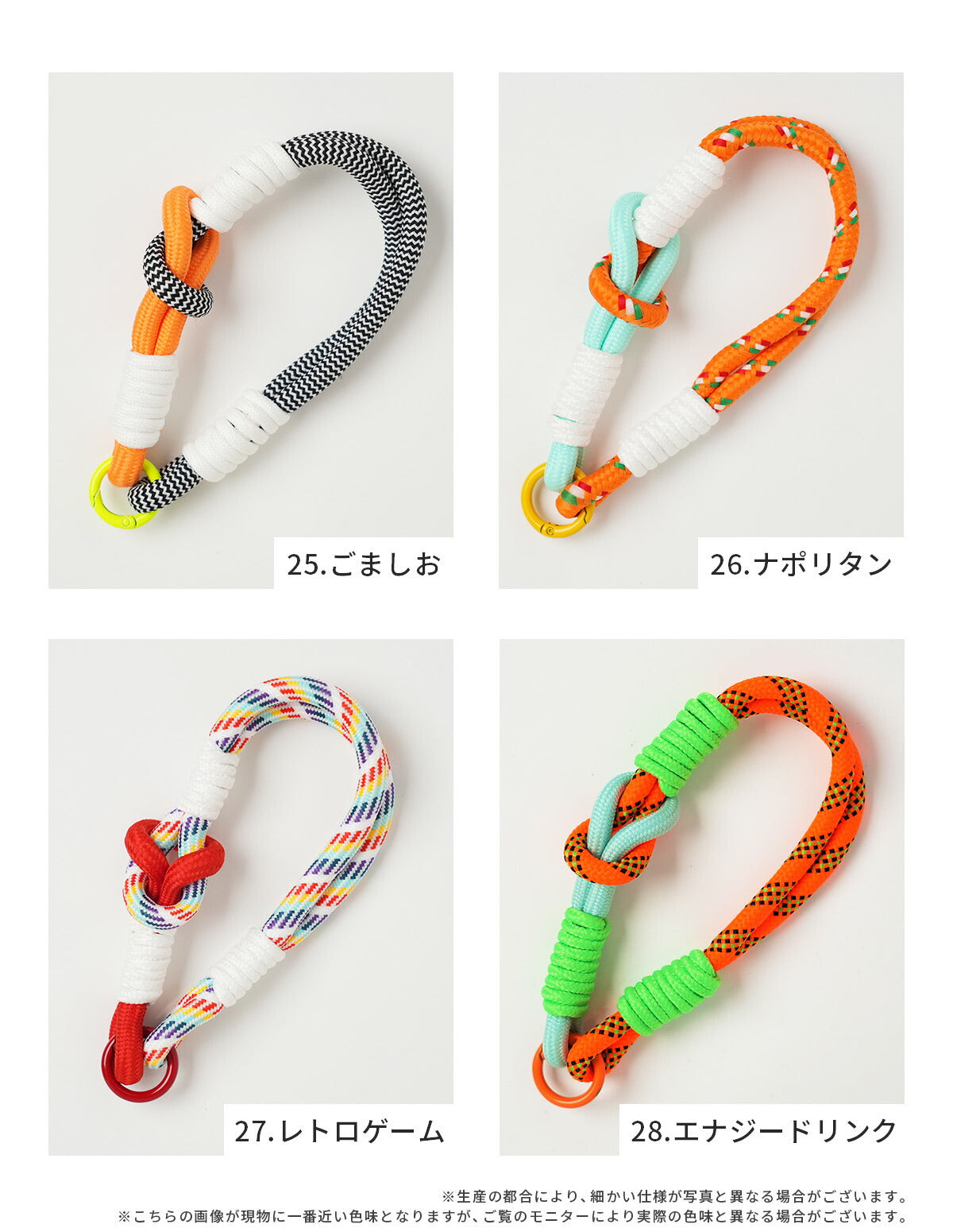 スマホ用カラフルパラコードハンドストラップ - 14
