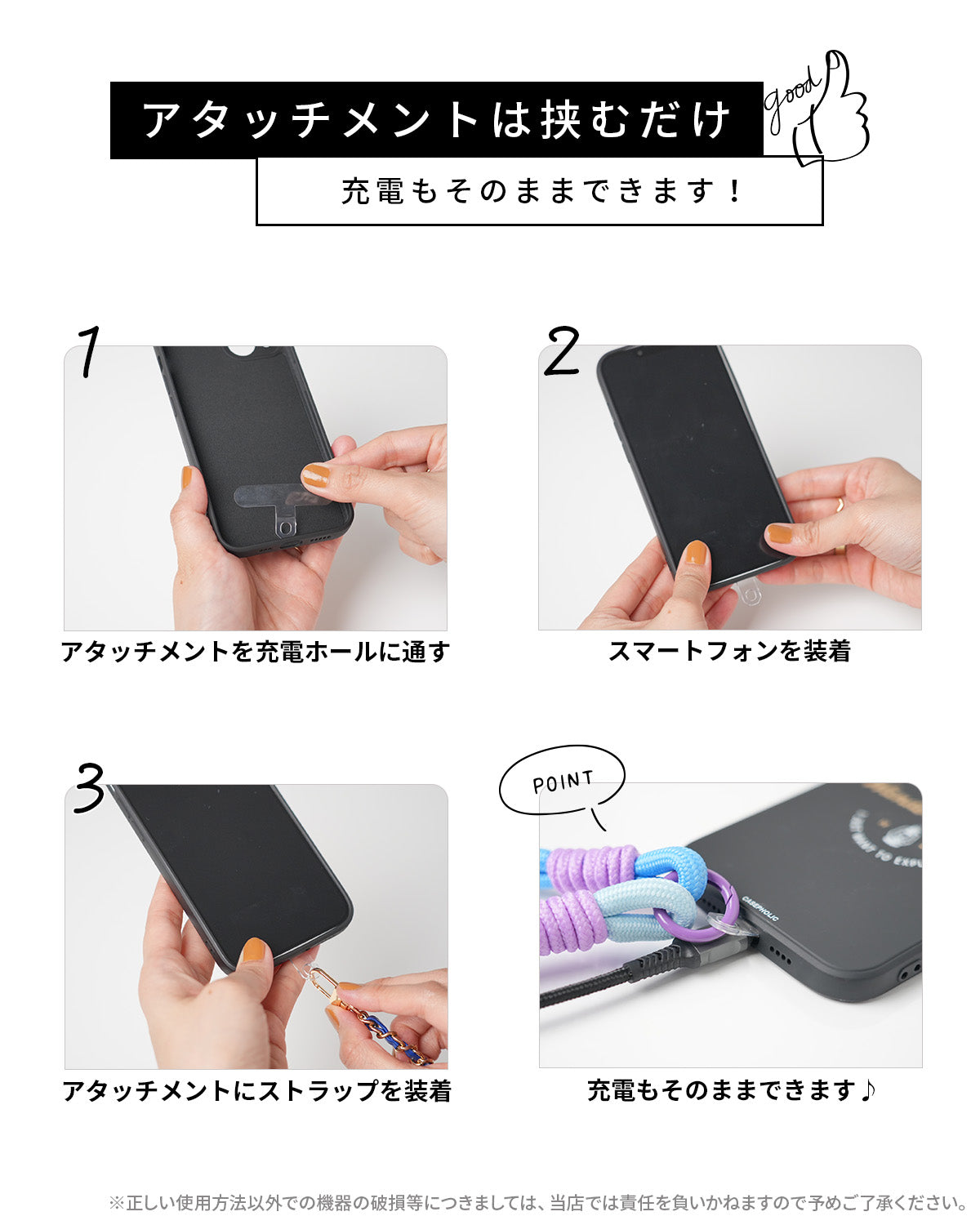 スマホ用カラフルパラコードハンドストラップ - 17