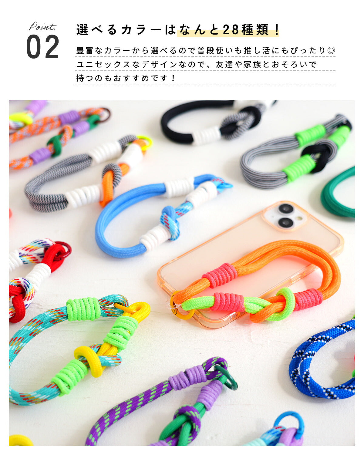 スマホ用カラフルパラコードハンドストラップ - 5