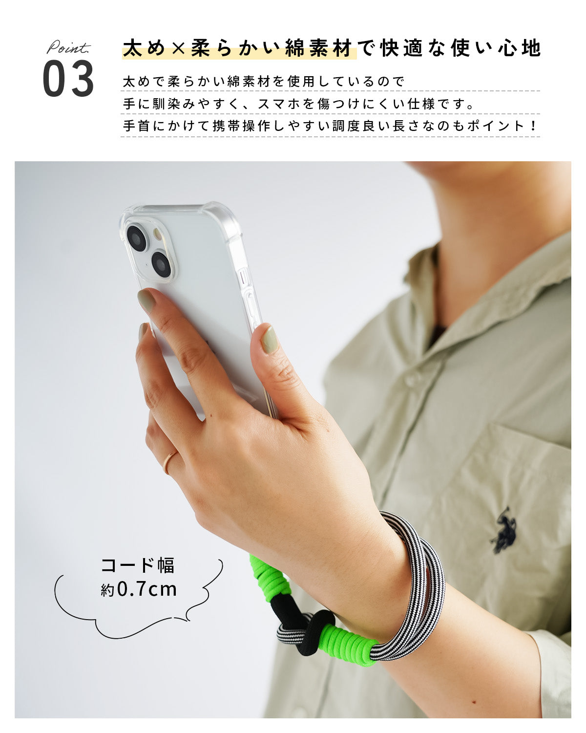 スマホ用カラフルパラコードハンドストラップ - 6