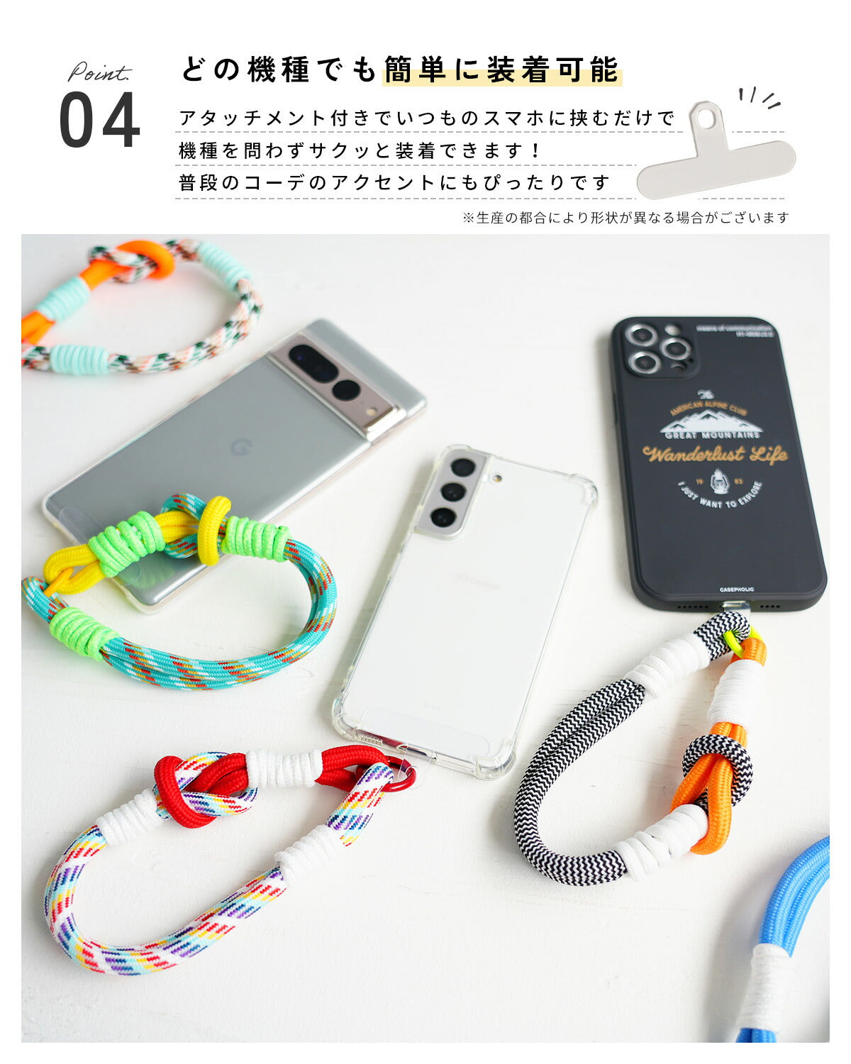 スマホ用カラフルパラコードハンドストラップ - 7