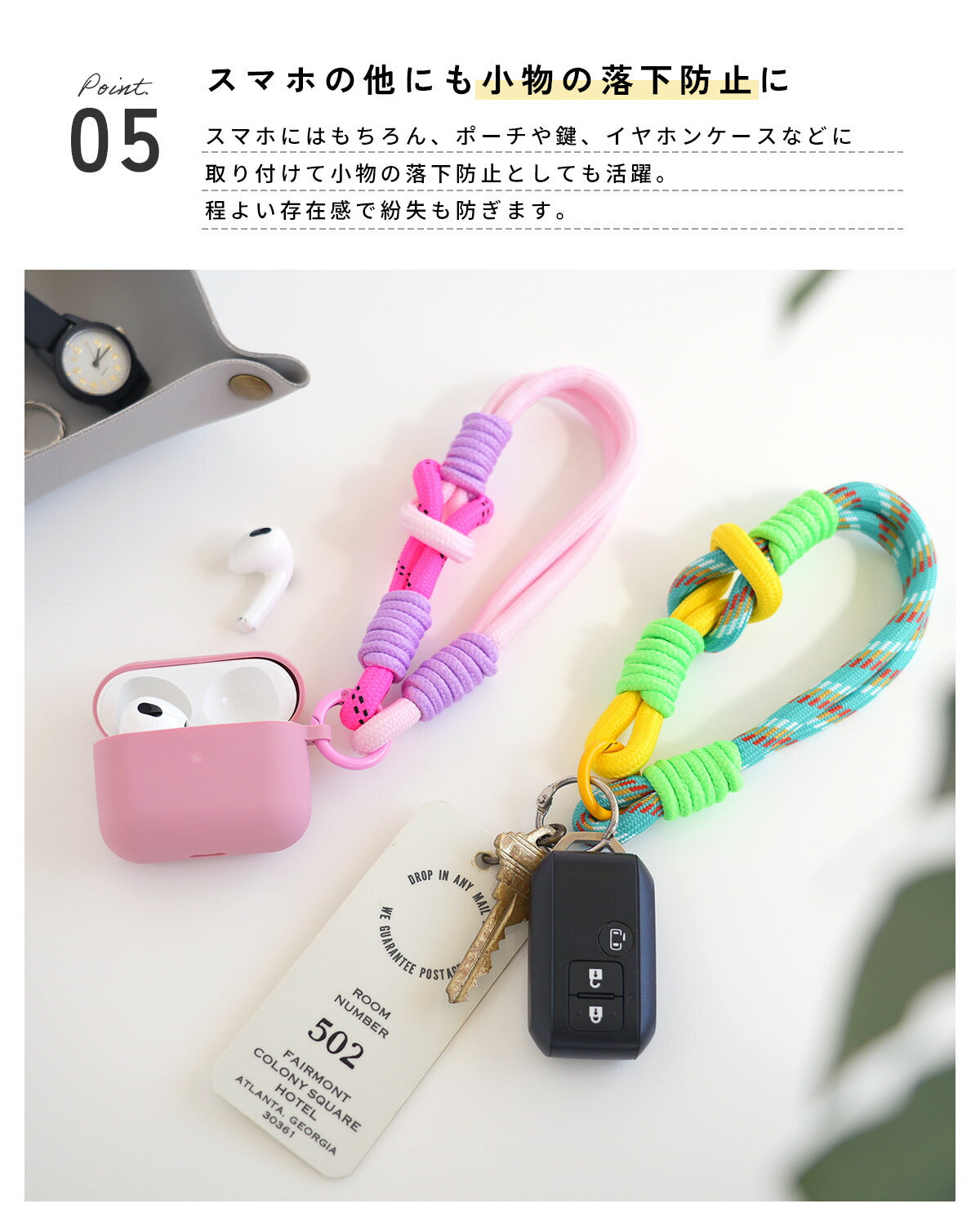 スマホ用カラフルパラコードハンドストラップ - 8