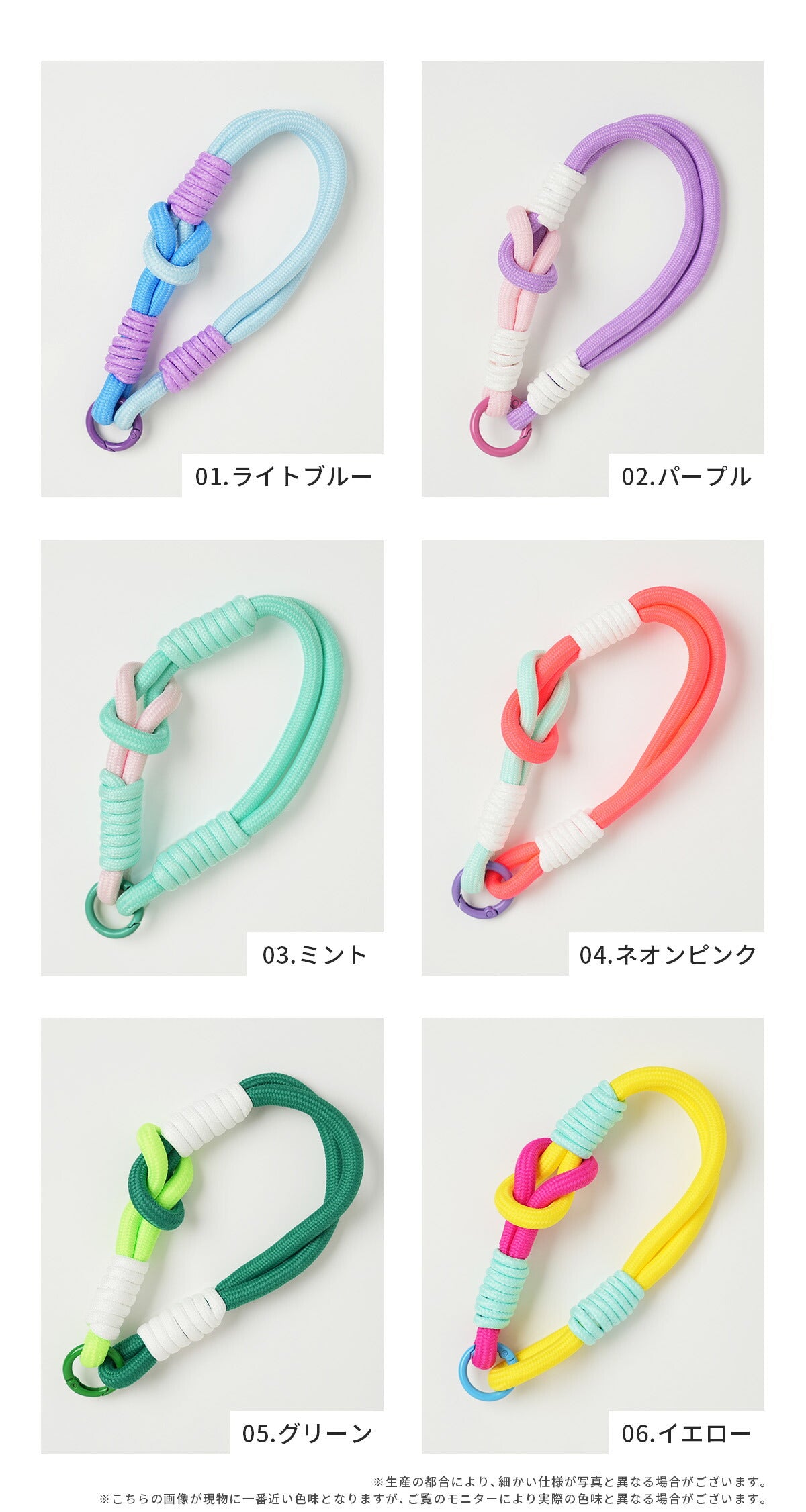 スマホ用カラフルパラコードハンドストラップ - 10