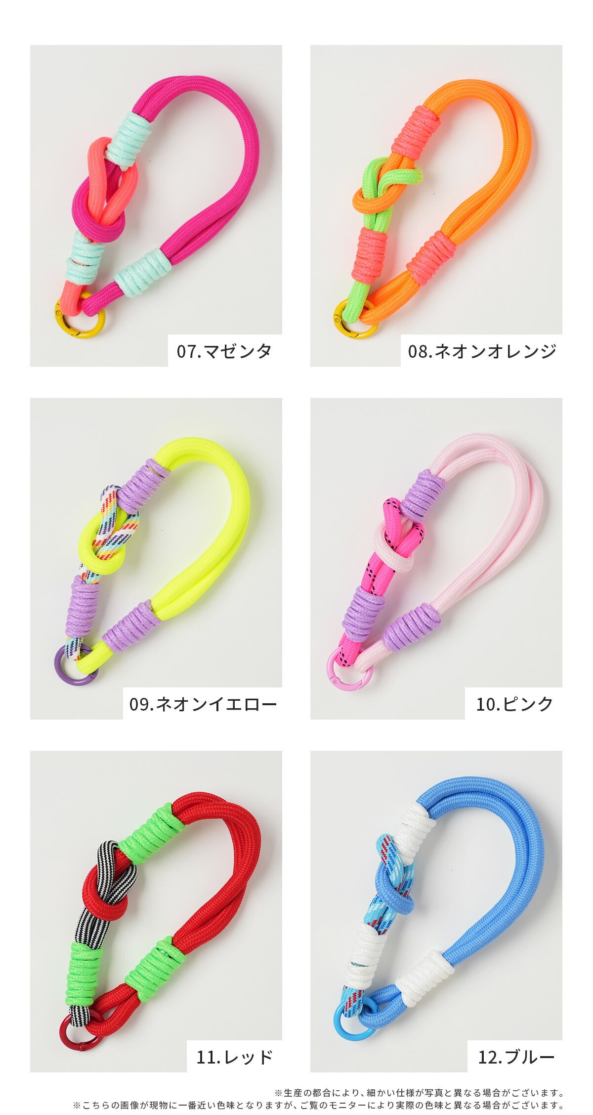 スマホ用カラフルパラコードハンドストラップ - 11