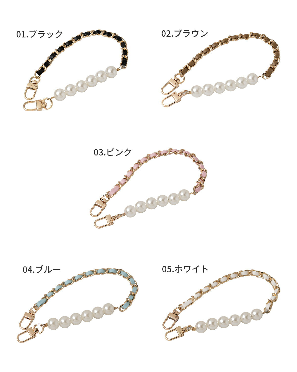 パール & レザー チェーン ハンドストラップ - 12