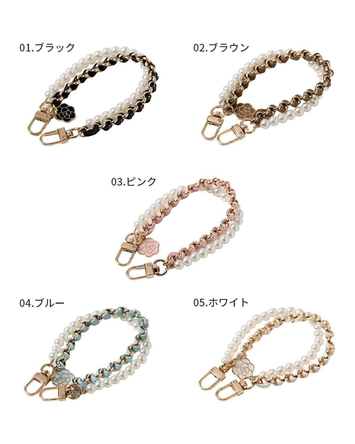 パール & レザー チェーン ハンドストラップ - 14