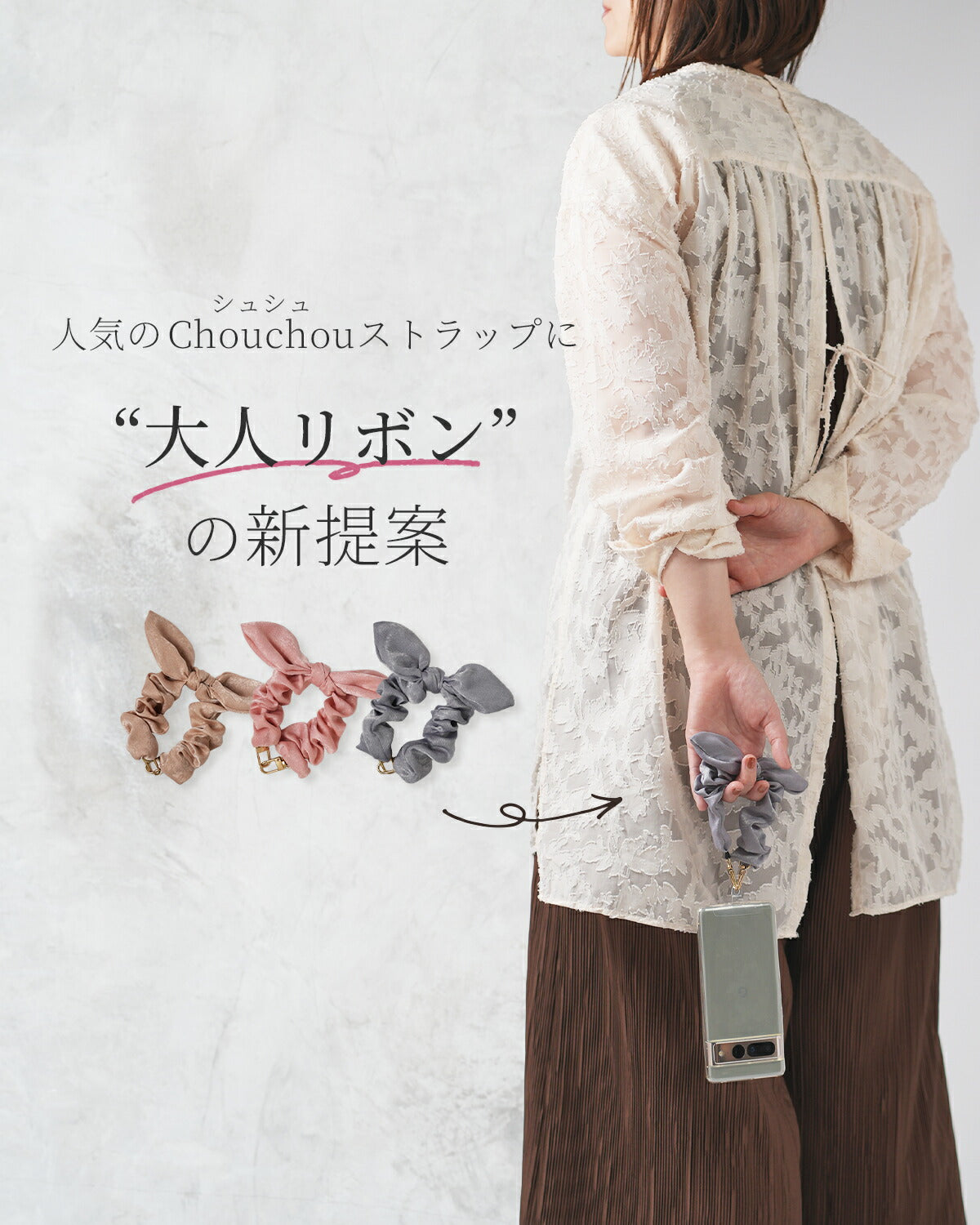 リボン シュシュハンドストラップ - 2