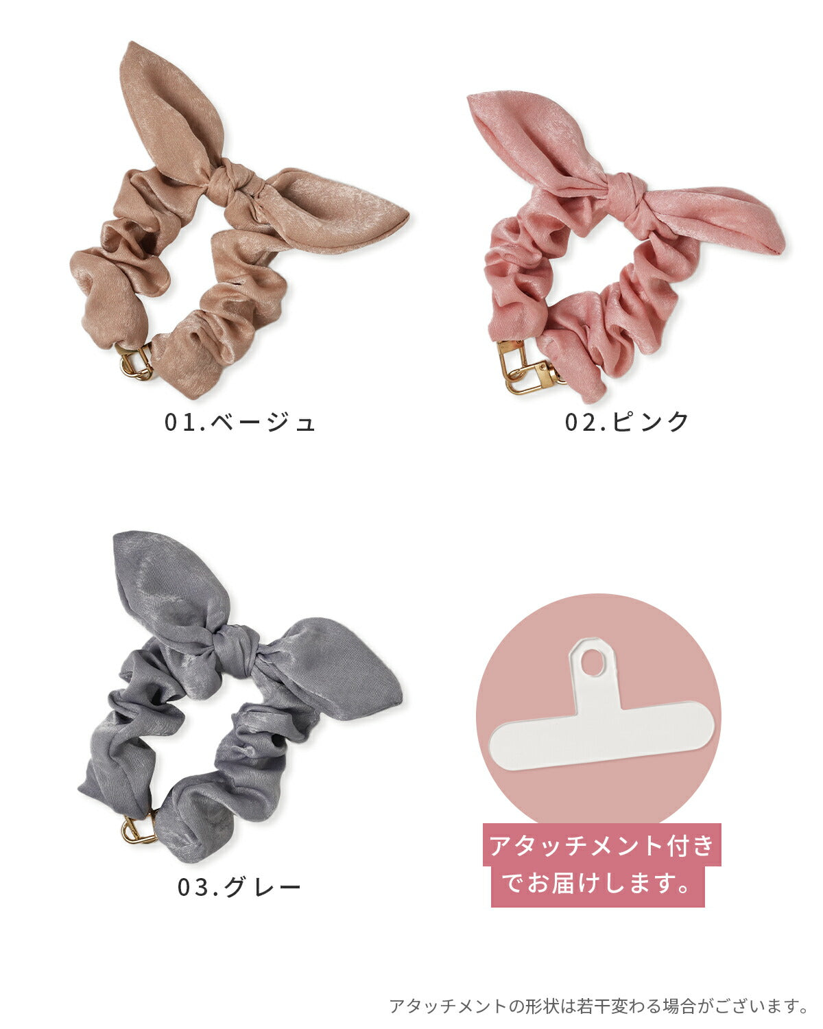 リボン シュシュハンドストラップ - 13