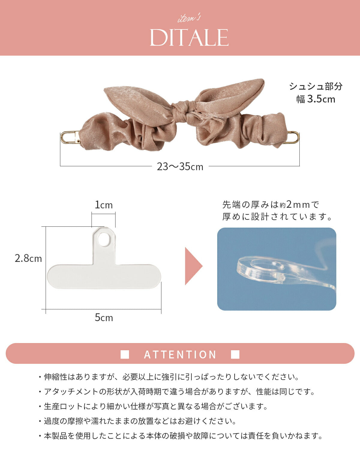 リボン シュシュハンドストラップ - 14