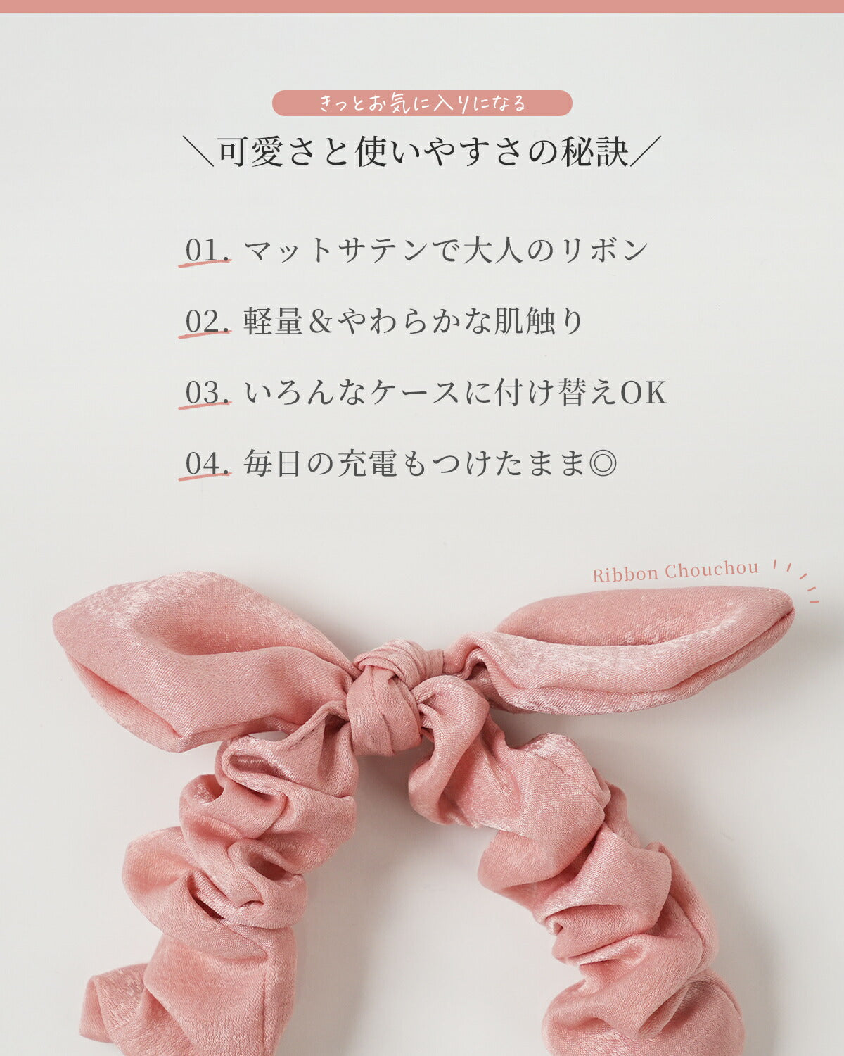 リボン シュシュハンドストラップ - 3
