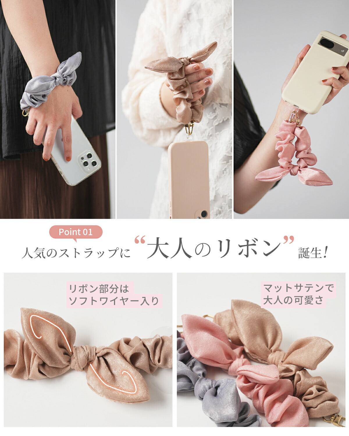 リボン シュシュハンドストラップ - 4