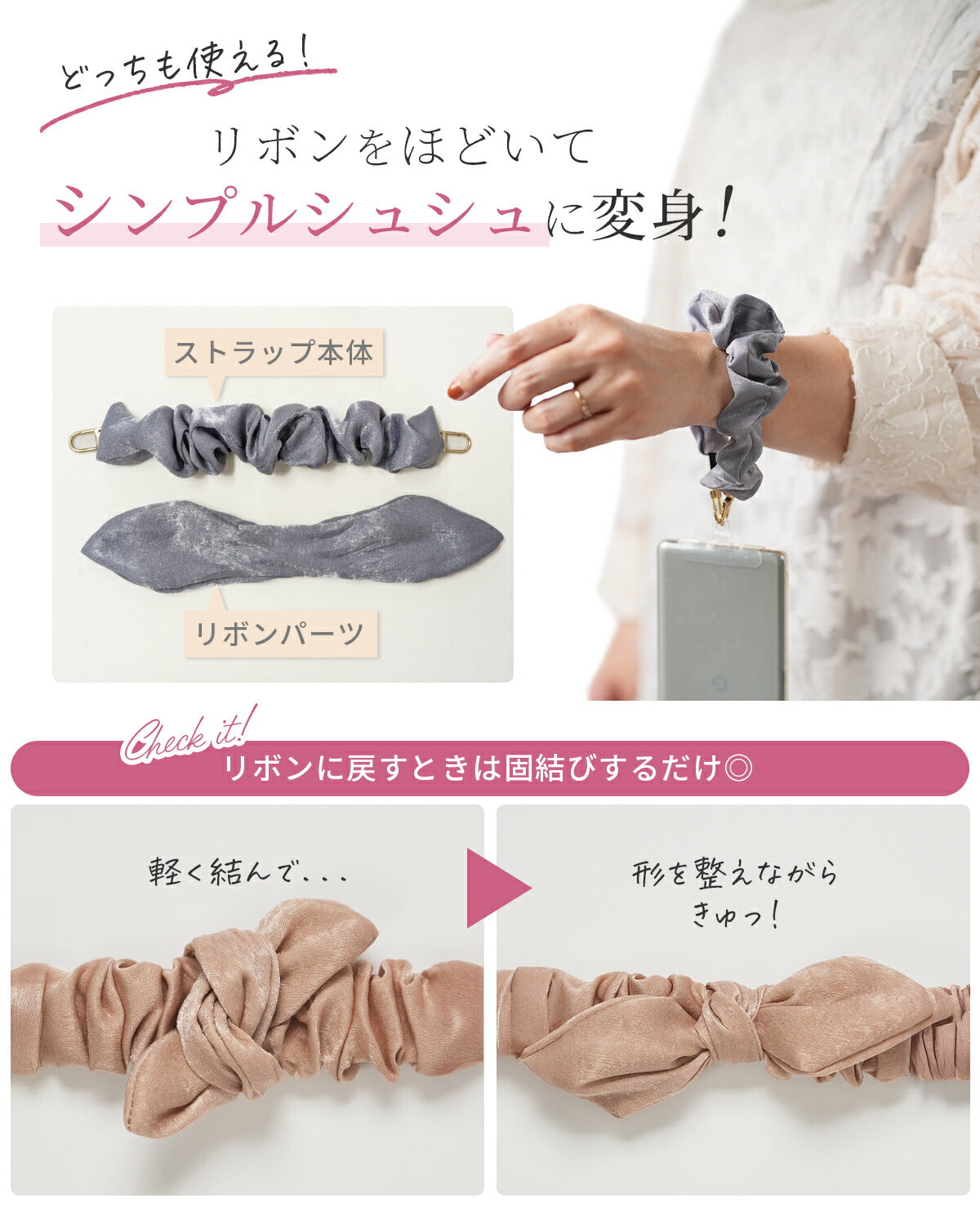 リボン シュシュハンドストラップ - 5