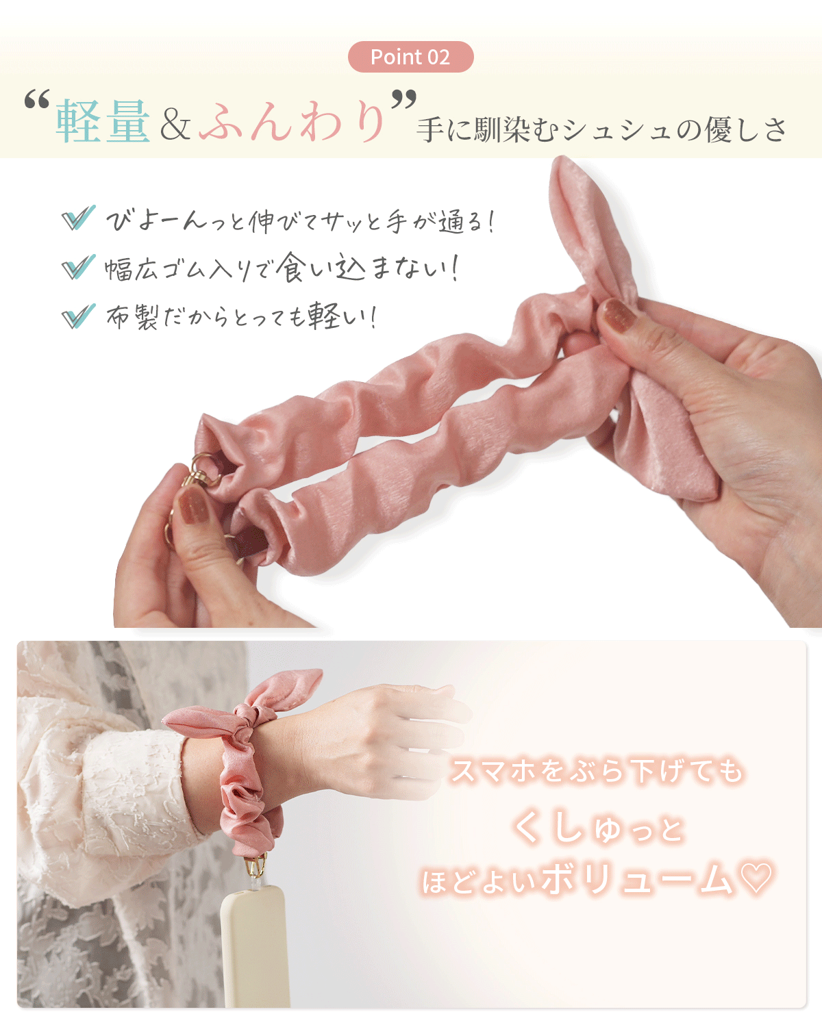 リボン シュシュハンドストラップ - 6