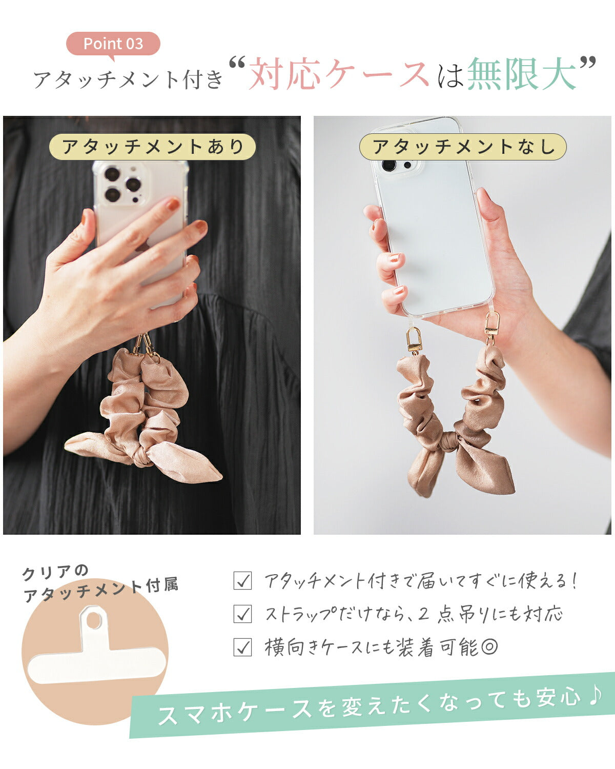 リボン シュシュハンドストラップ - 7