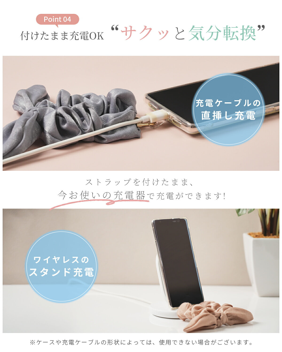 リボン シュシュハンドストラップ - 8