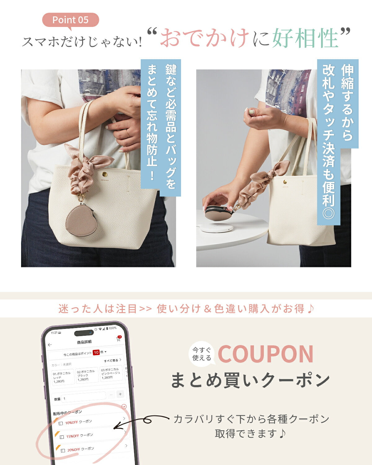 リボン シュシュハンドストラップ - 9