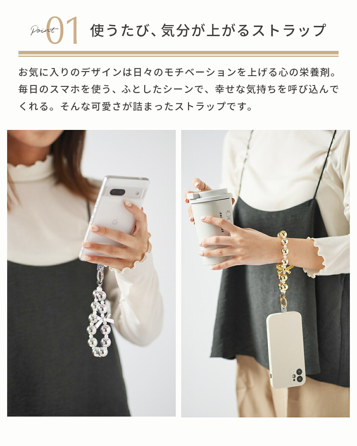 スマホ用リボン付きビーズハンドストラップ - 3