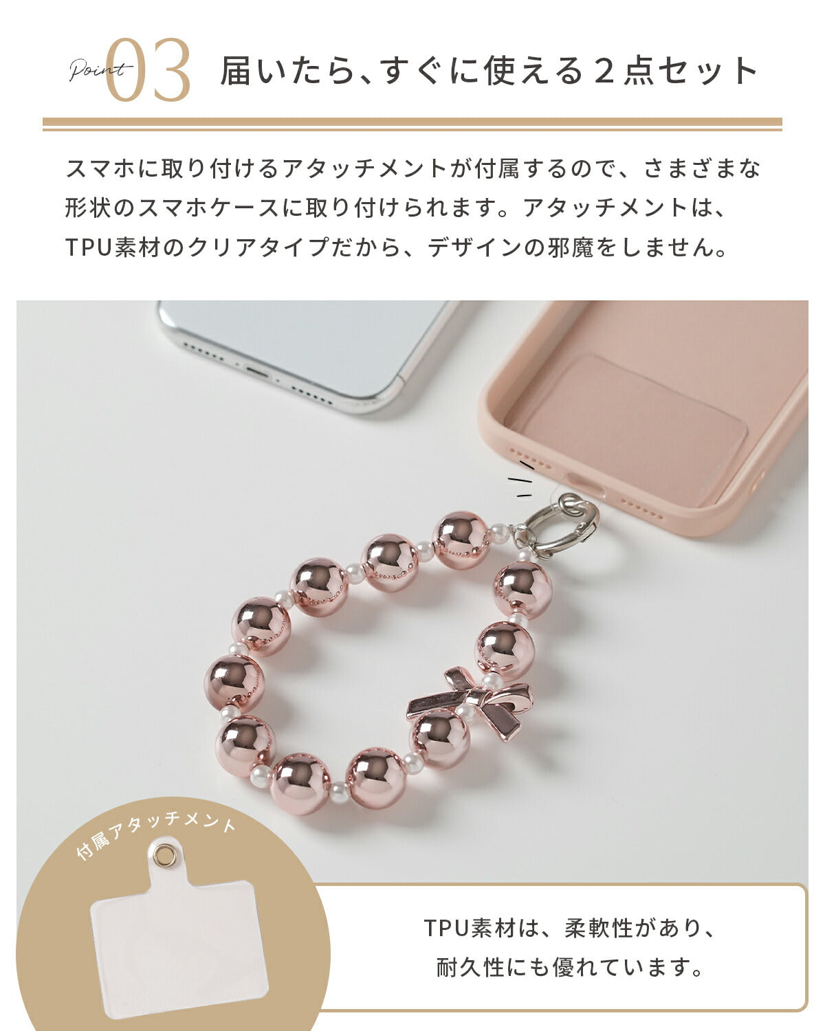 スマホ用リボン付きビーズハンドストラップ - 5