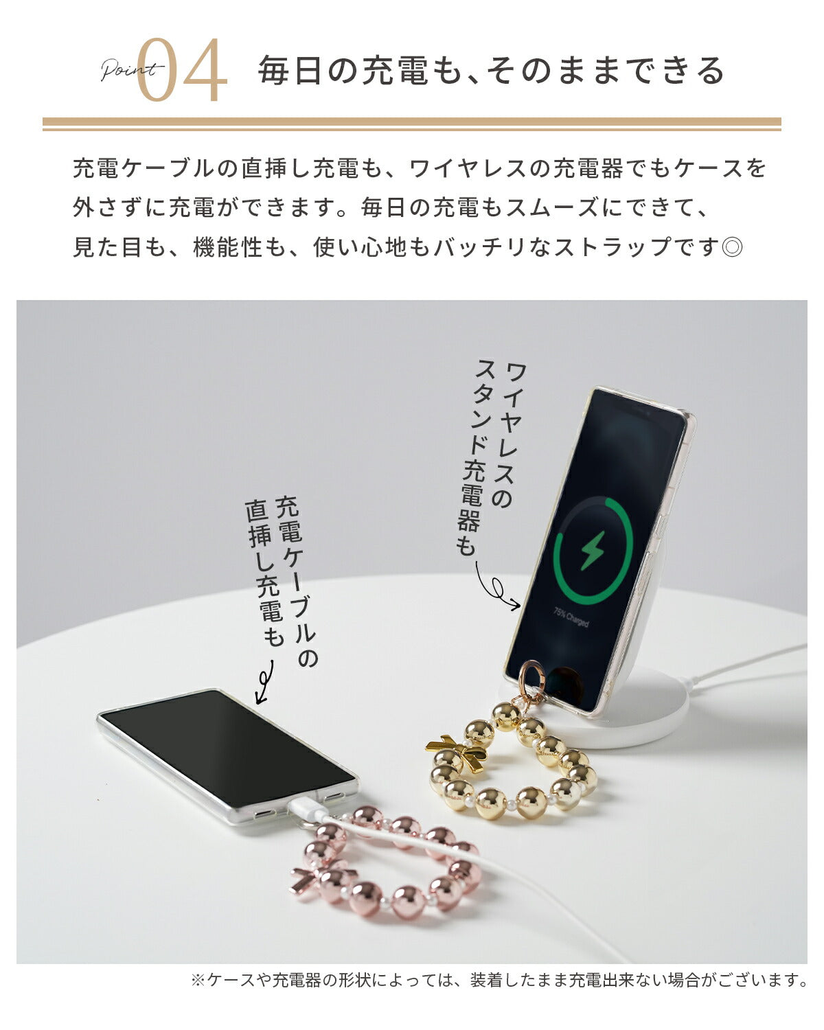 スマホ用リボン付きビーズハンドストラップ - 6