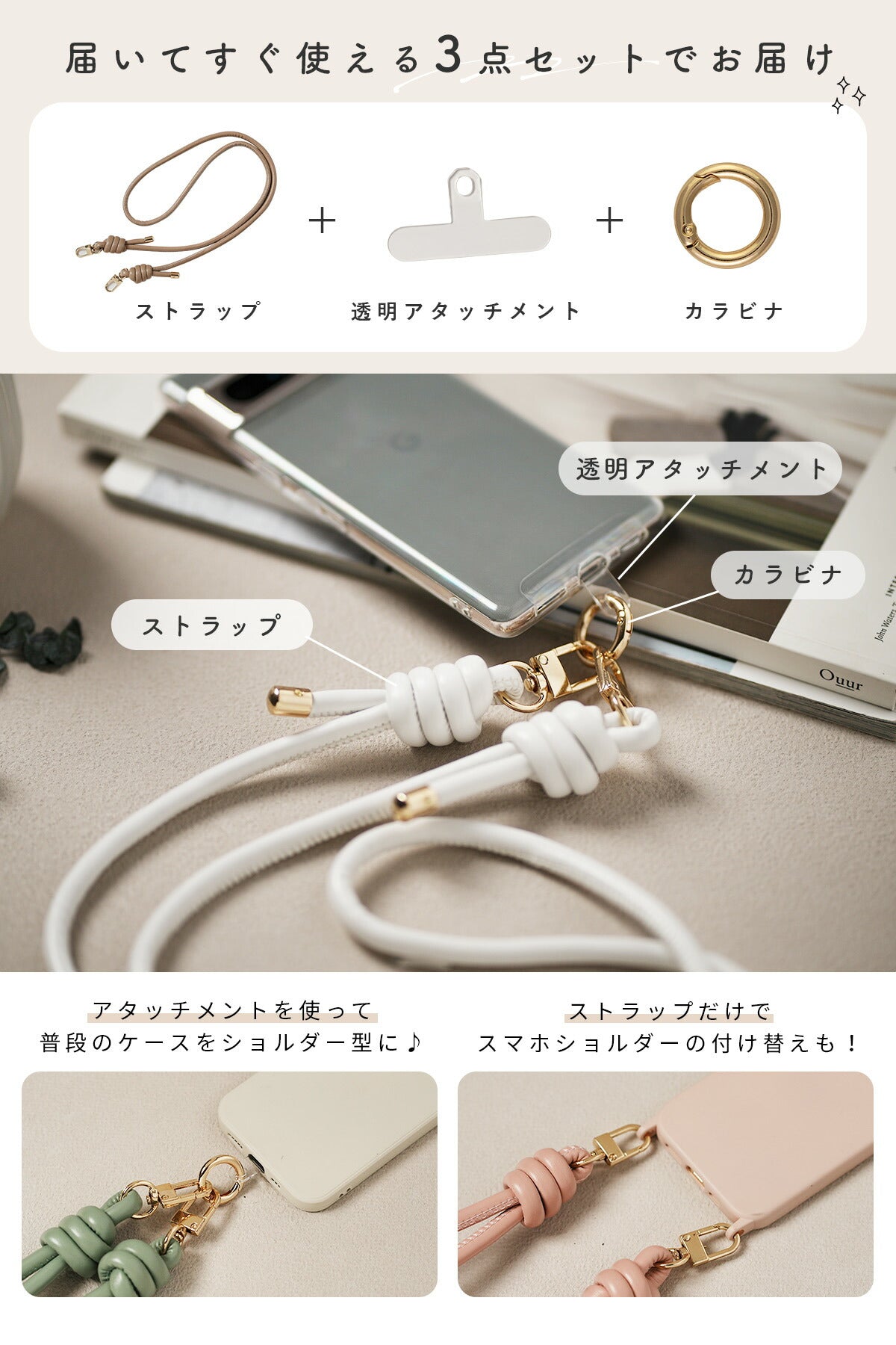 スマホショルダー ストラップ 太め おしゃれ レザー 全機種対応 - 2
