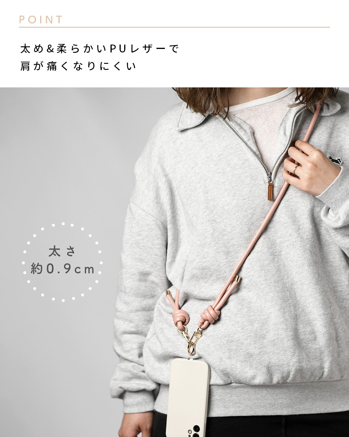 スマホショルダー ストラップ 太め おしゃれ レザー 全機種対応 - 3