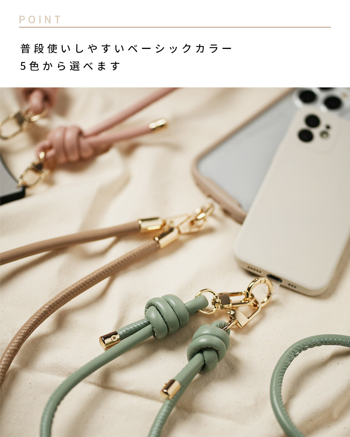 スマホショルダー ストラップ 太め おしゃれ レザー 全機種対応 - 4