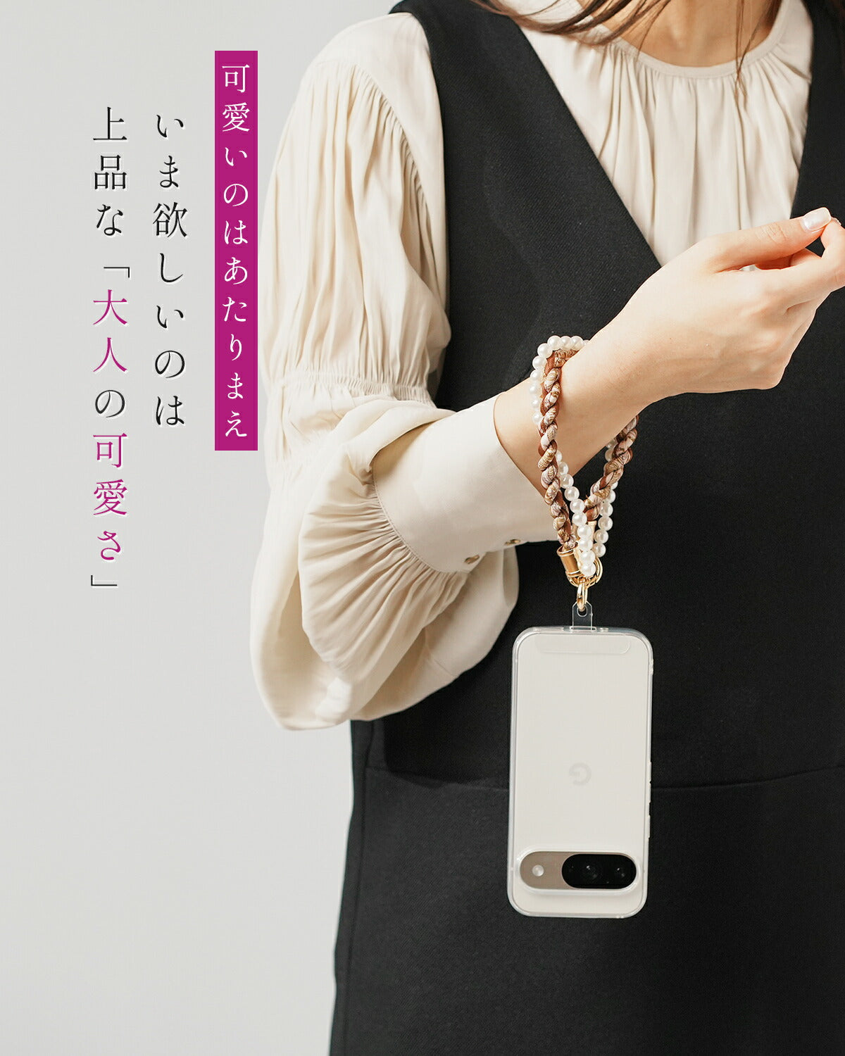 スマホ用パールハンドストラップ - 2