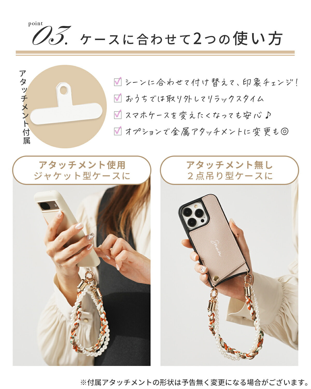 スマホ用パールハンドストラップ - 6