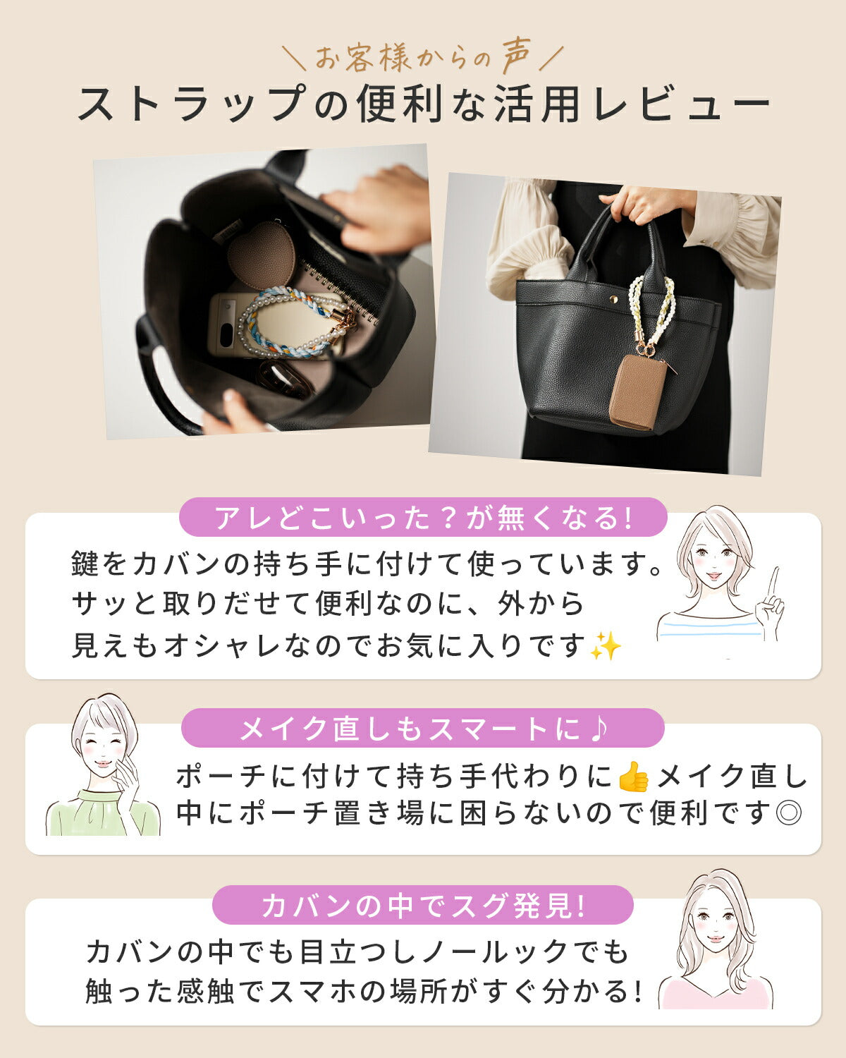 スマホ用パールハンドストラップ - 8