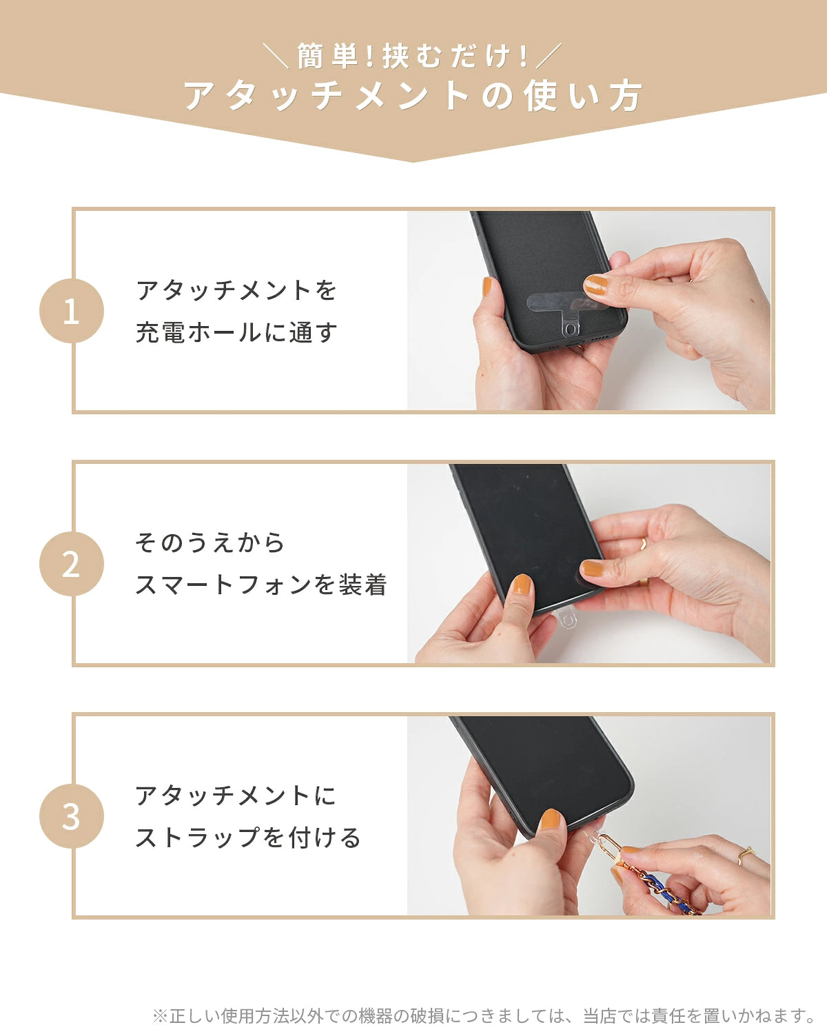 スカーフリボン ハンドストラップ - 16