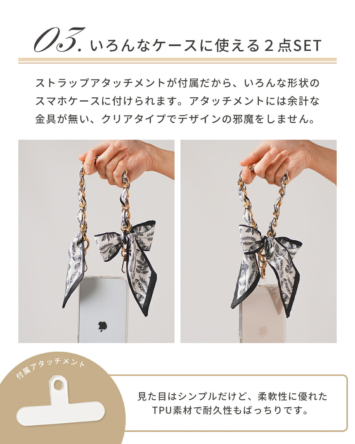 スカーフリボン ハンドストラップ - 6