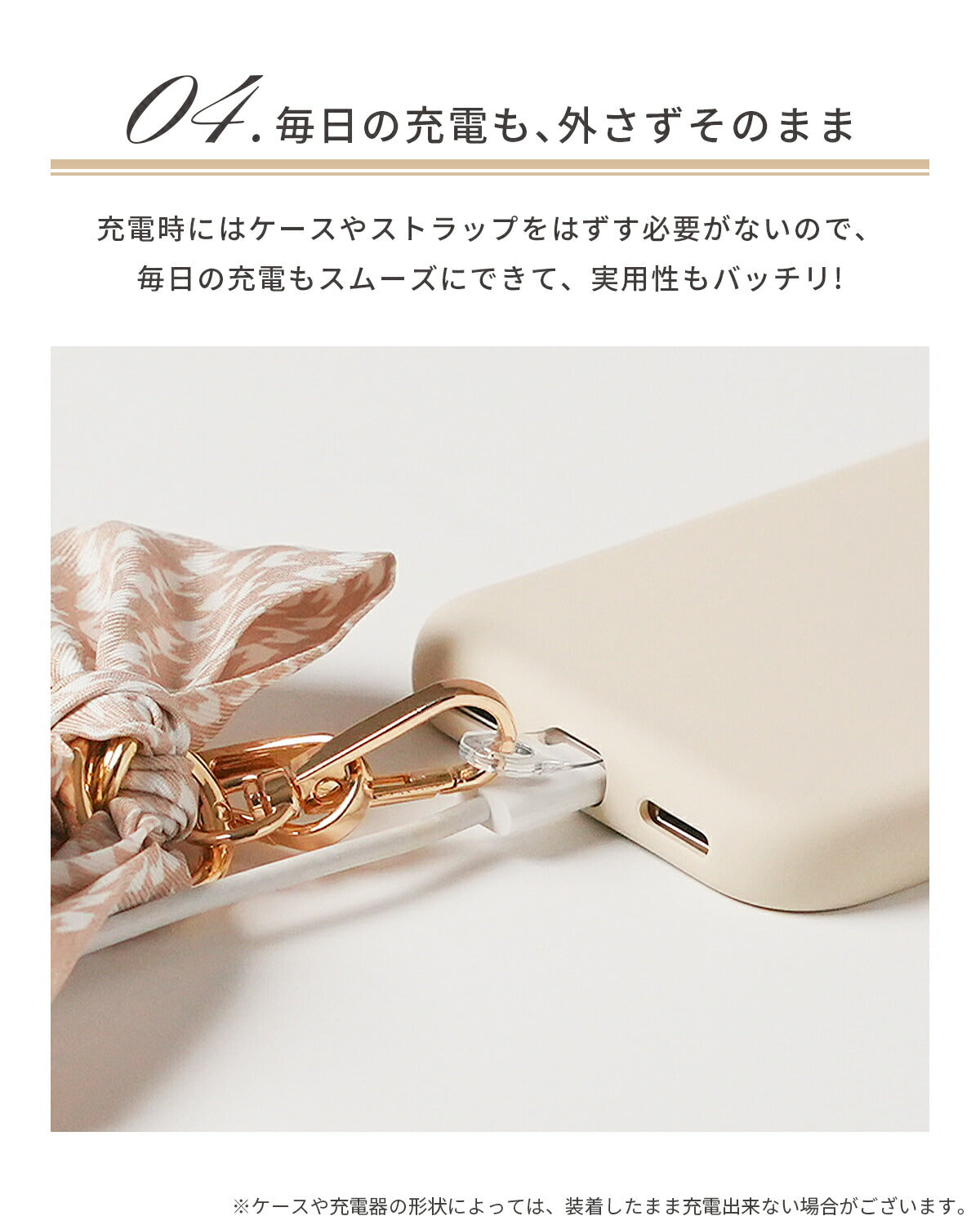 スカーフリボン ハンドストラップ - 8