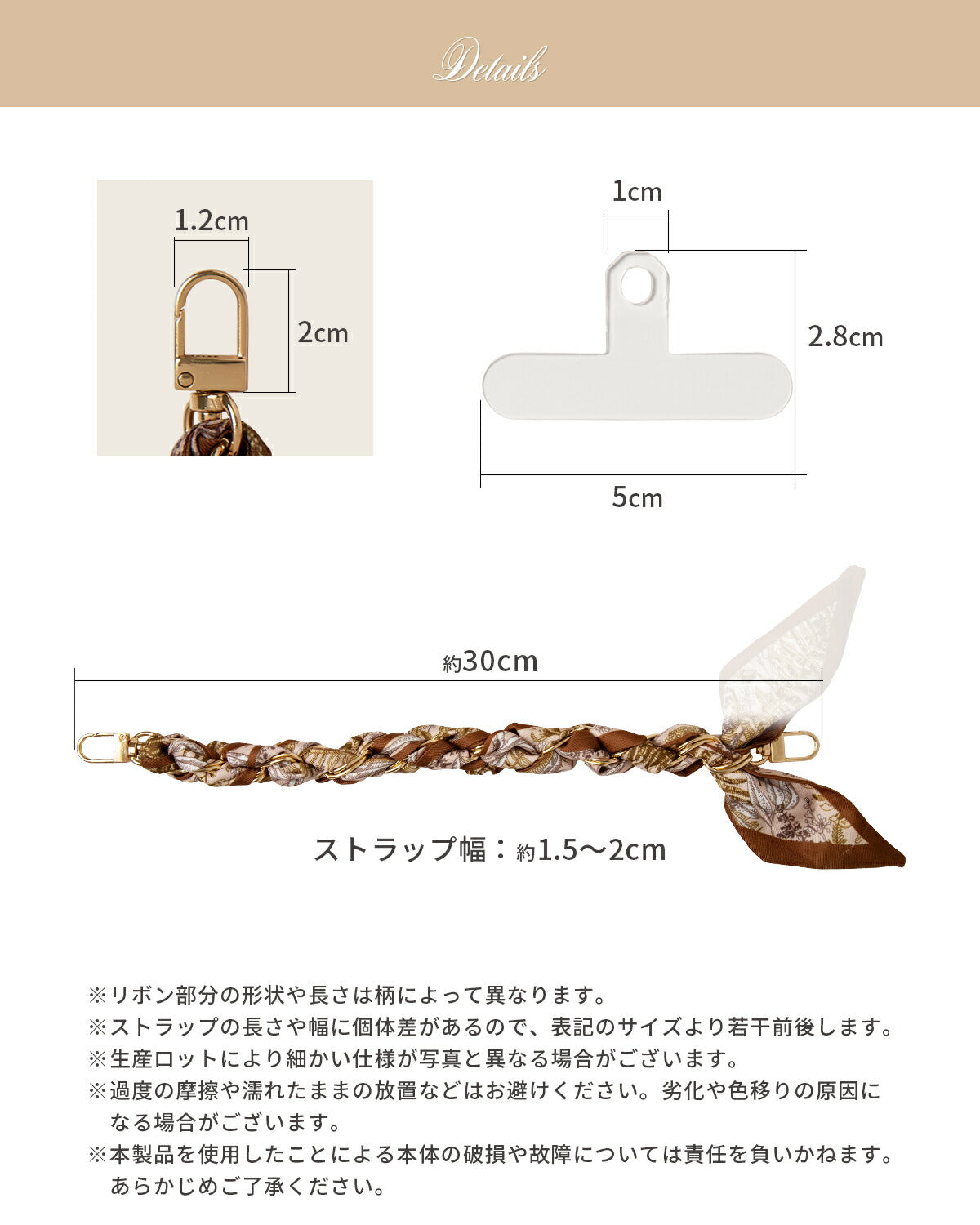 スカーフ ハンドストラップ スマホ用 - 10