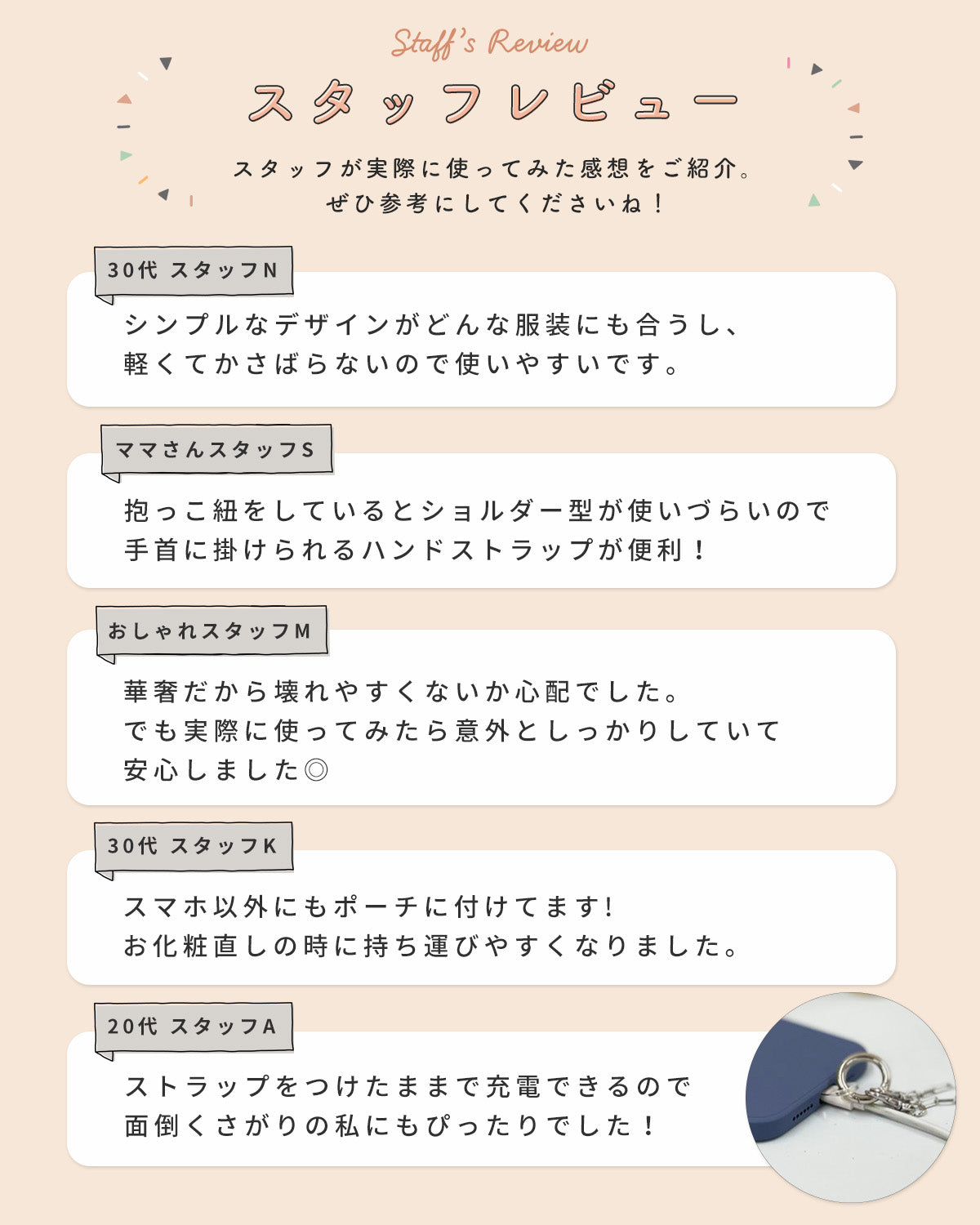 チェーンハンドストラップ スマホストラップ 落下防止 - 9