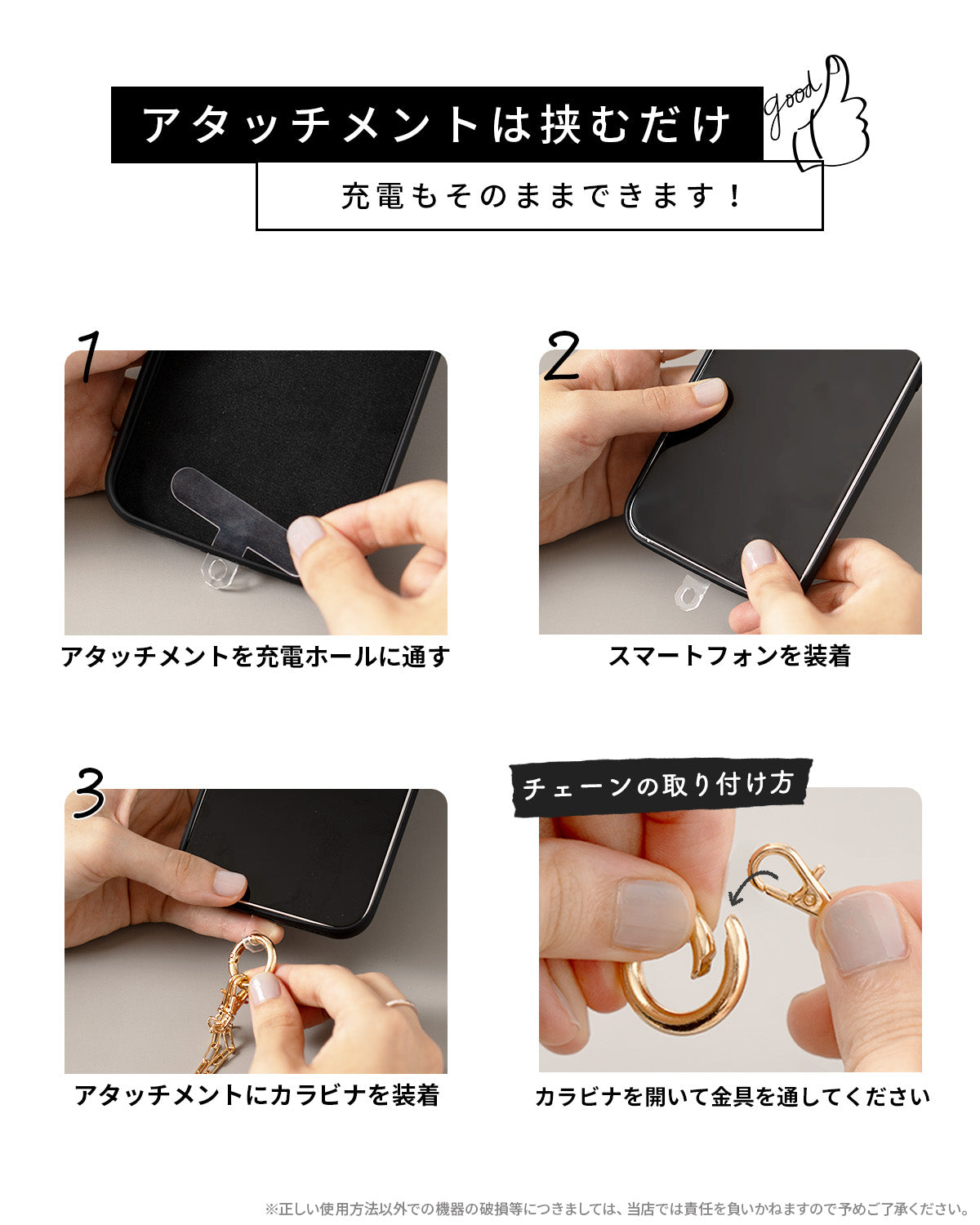 チェーンハンドストラップ スマホストラップ 落下防止 - 10