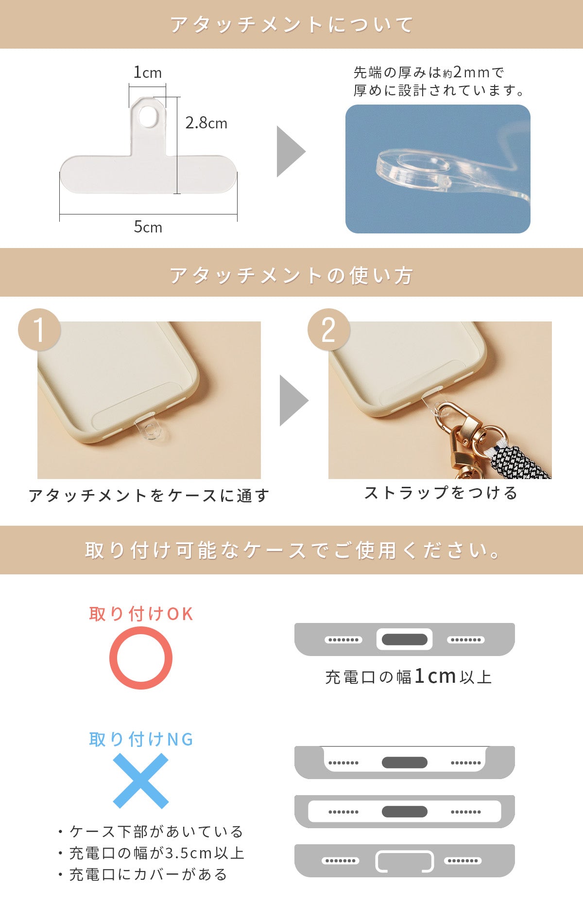 チュールフリル ハンドストラップ - 15