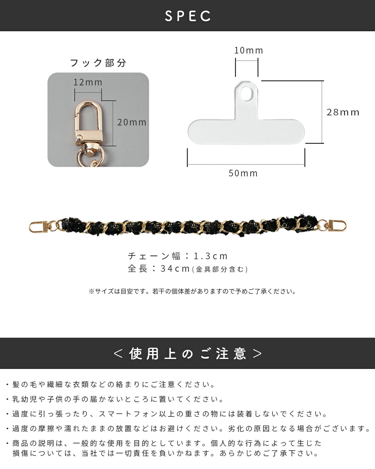 ツイードチェーン ハンドストラップ レディース - 11