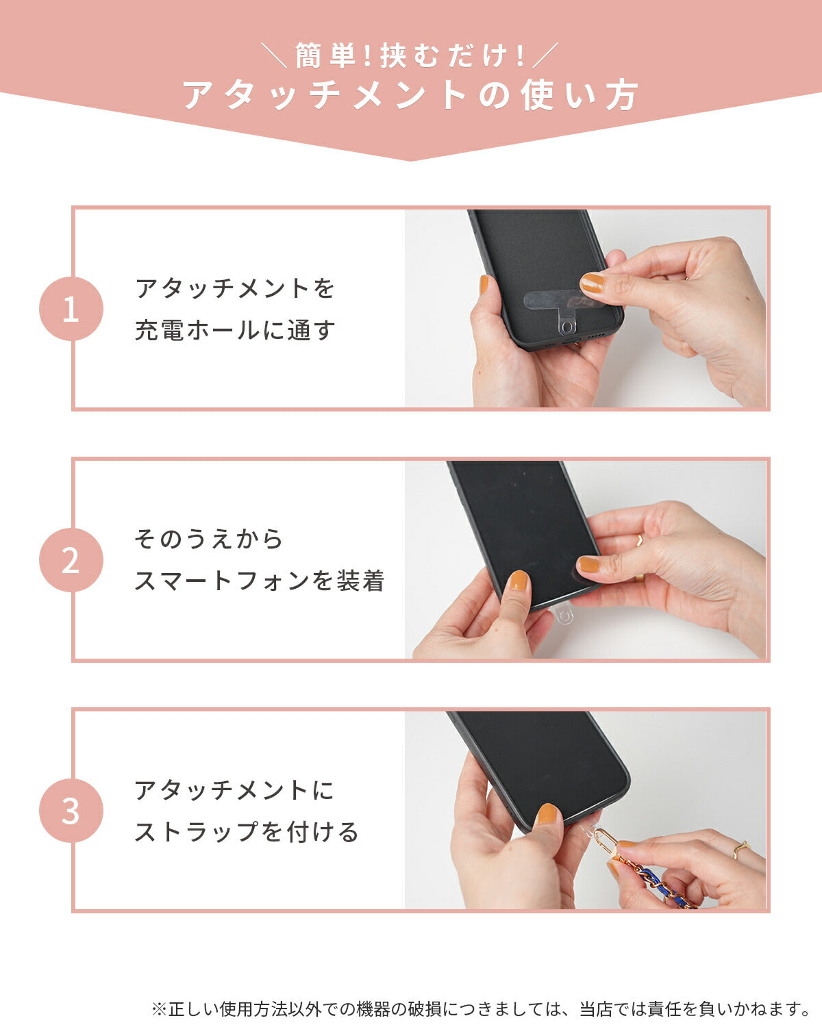 ハンドストラップ スマホ用 可愛いデザイン - 13
