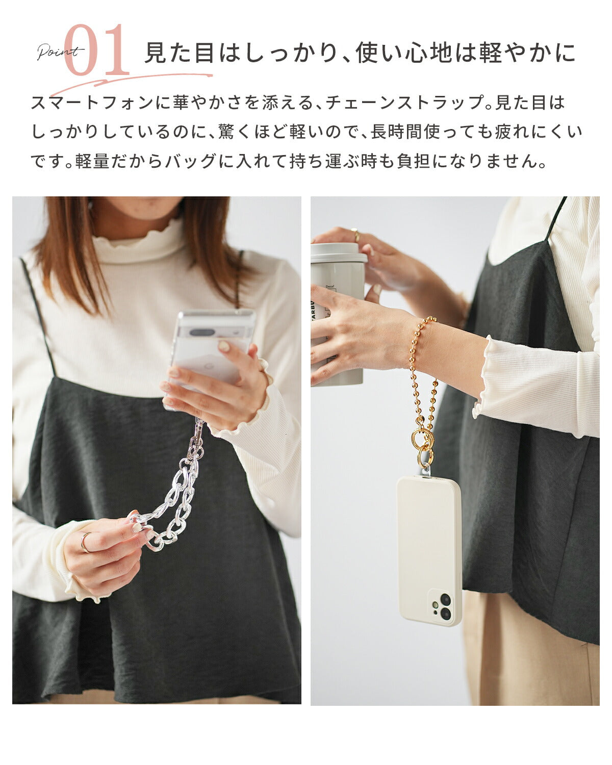 ハンドストラップ スマホ用 可愛いデザイン - 3