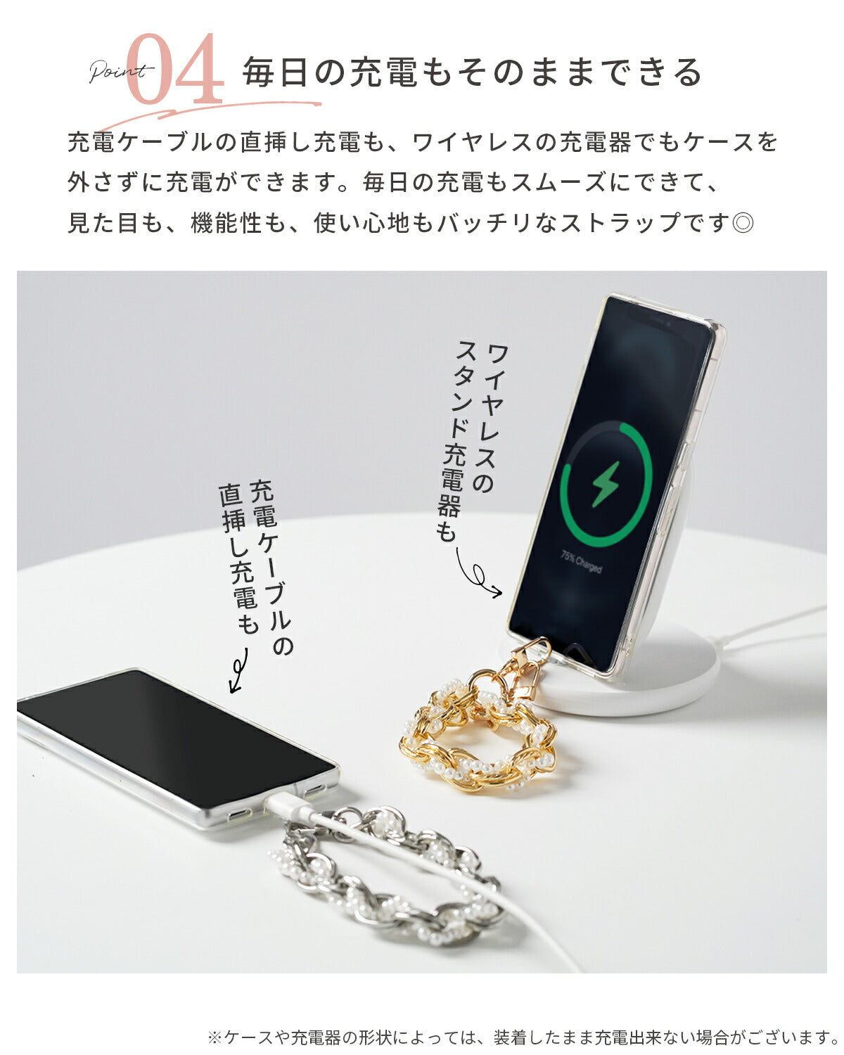 ハンドストラップ スマホ用 可愛いデザイン - 6