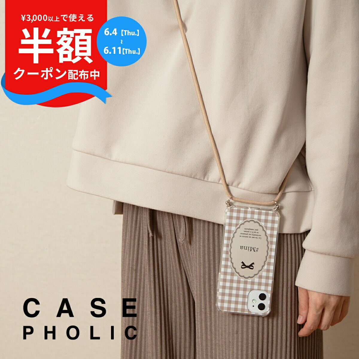 iPhone ミラー ガーリーパターン クロスボディケース