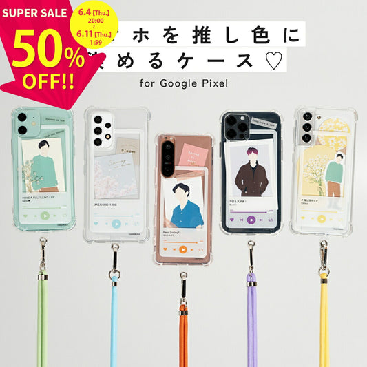 Pixelシリーズ対応スマホショルダーケース