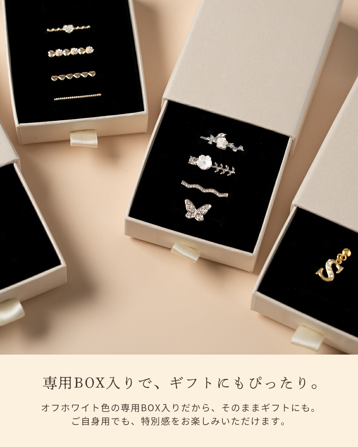 スマートウォッチ ボタニカルチャームセット - 3
