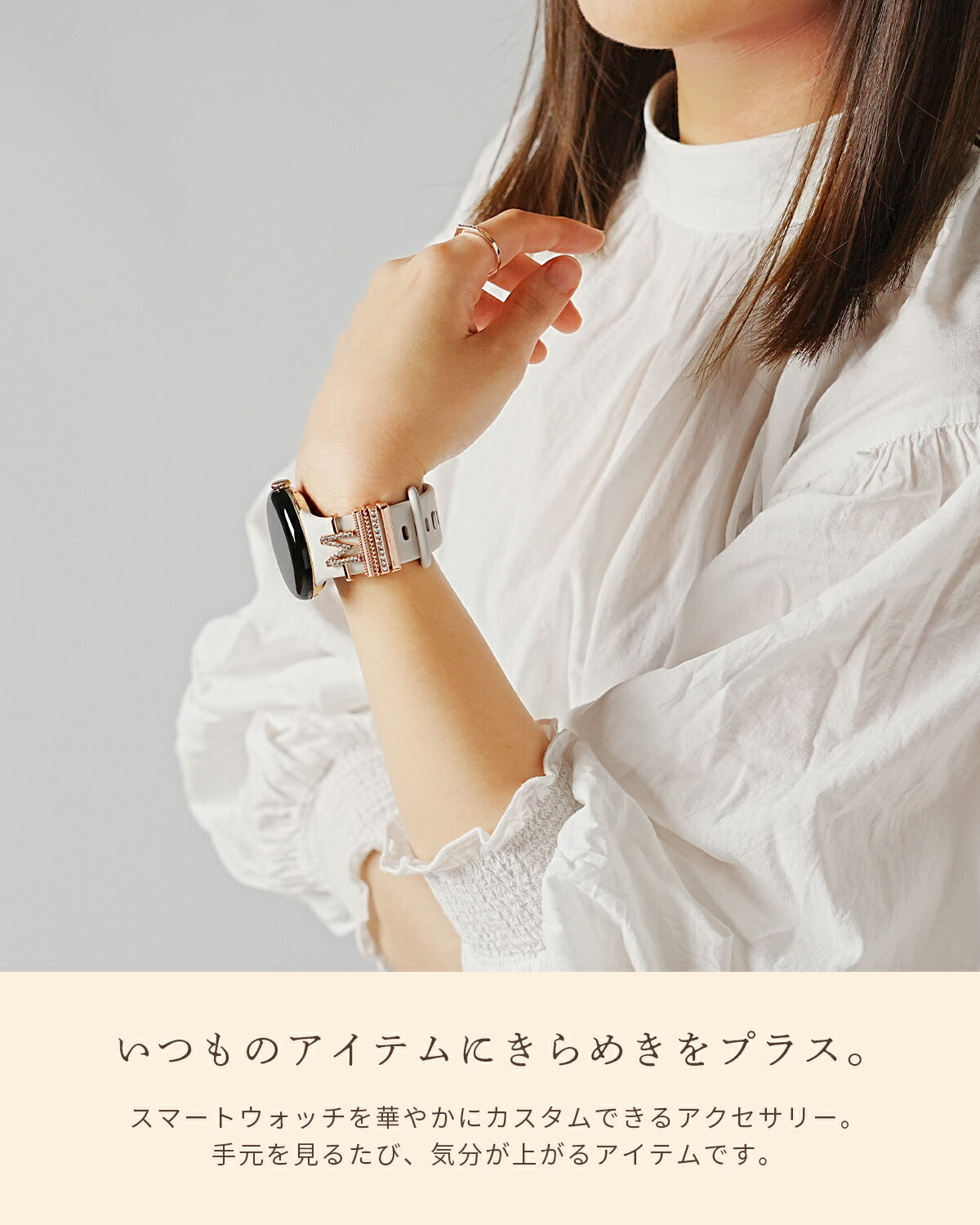 スマートウォッチ イニシャルチャームセット - 2