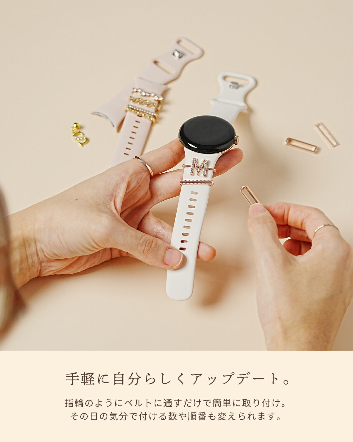 スマートウォッチ イニシャルチャームセット - 5