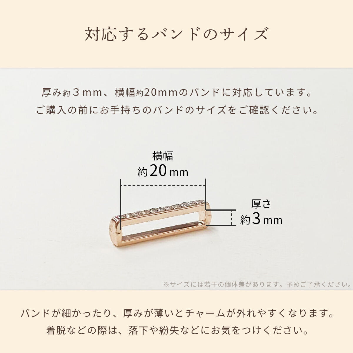 スマートウォッチ イニシャルチャームセット - 6