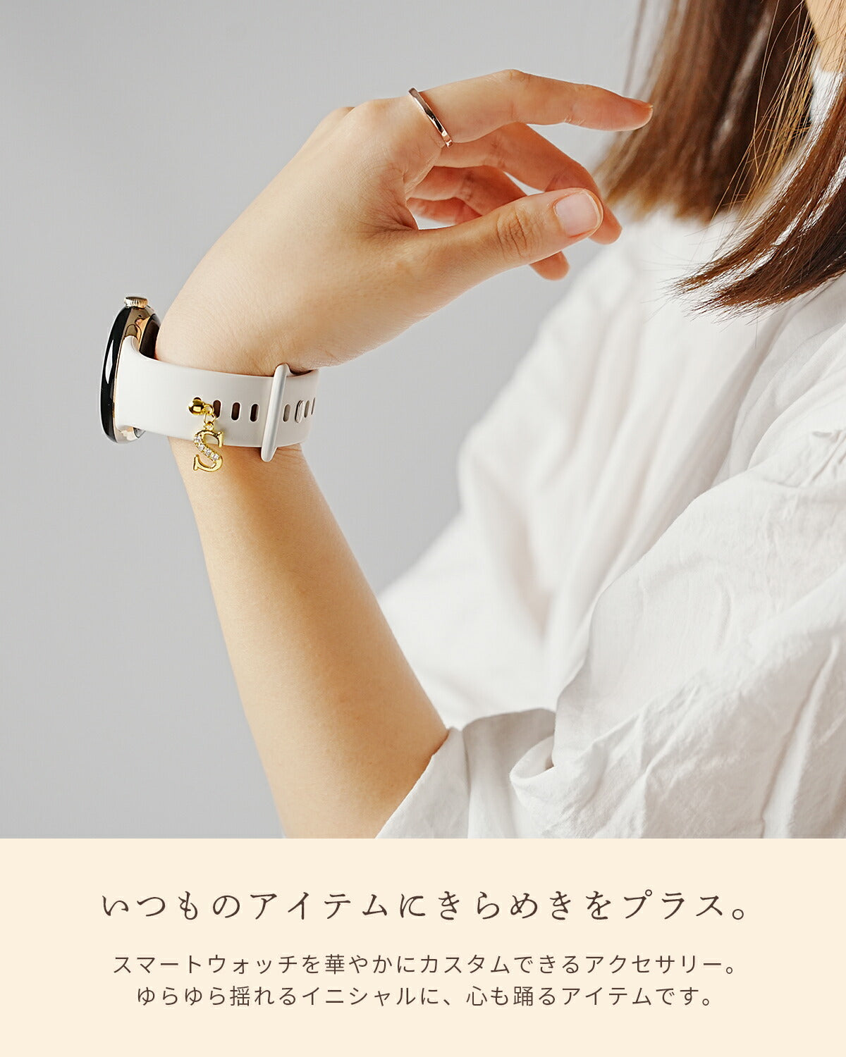 スマートウォッチ イニシャル チャーム アップルウォッチ用 - 2